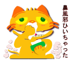 8356360