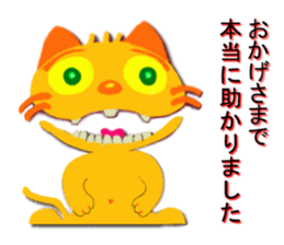 8356365