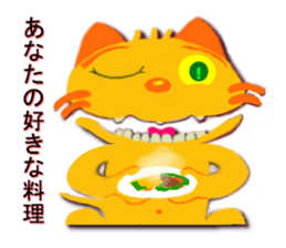 8356370