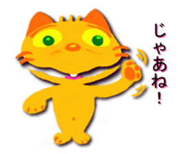 8356379