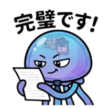 835638899