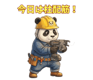 835642402