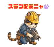 835642405