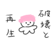 835650163