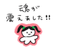 835650174
