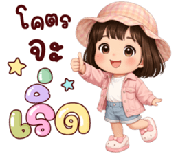 ลายที่ 3