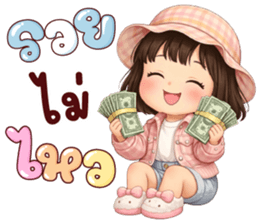 ลายที่ 5