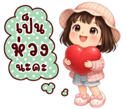 ลายที่ 11