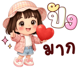 ลายที่ 21