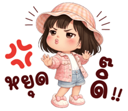 ลายที่ 23