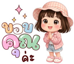 ลายที่ 25