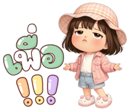 ลายที่ 29