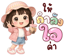 ลายที่ 33