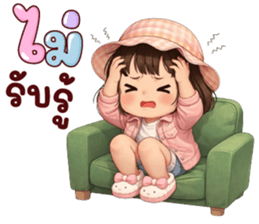 ลายที่ 35