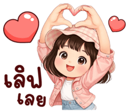 ลายที่ 39