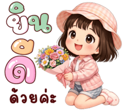 ลายที่ 41