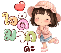 ลายที่ 43