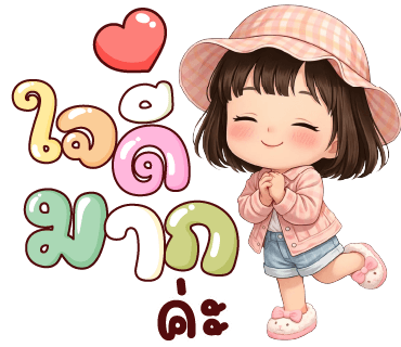 ลายที่ 22