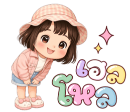 ลายที่ 45