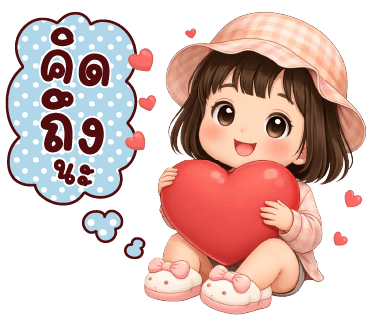 ลายที่ 24