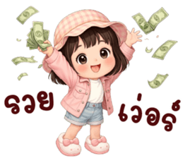 ลายที่ 49