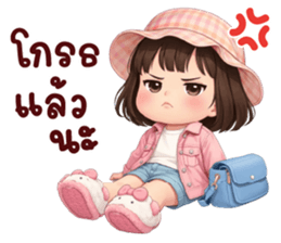 ลายที่ 53