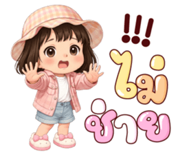 ลายที่ 61