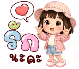 ลายที่ 63