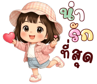 ลายที่ 37