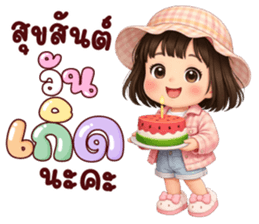 ลายที่ 77