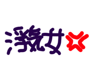 835664113