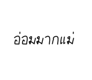 835665506