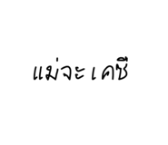 835665507