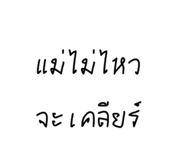 835665508
