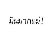 835665509