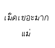 835665512