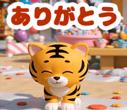 835668001