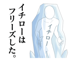 83566870