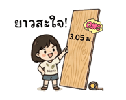 835669191