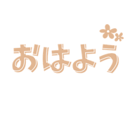835669961
