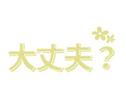 835669982