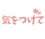 835669990
