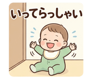 835670033