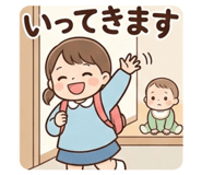 835670034