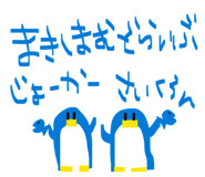 835670652