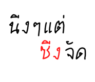 835699449