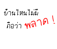 835699450
