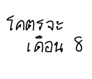 835699451