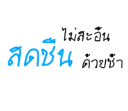 835699453