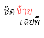 835699454